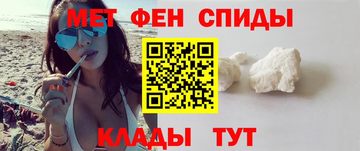 АМФ VHQ Георгиевск