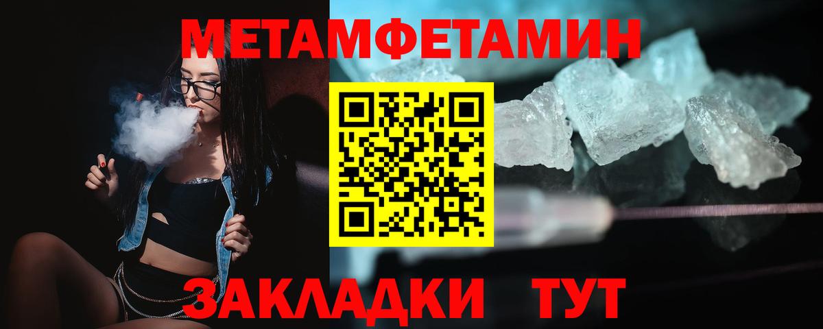 Георгиевск  АМФЕТАМИН Розовый  Амфетамин  Вход с VPN 