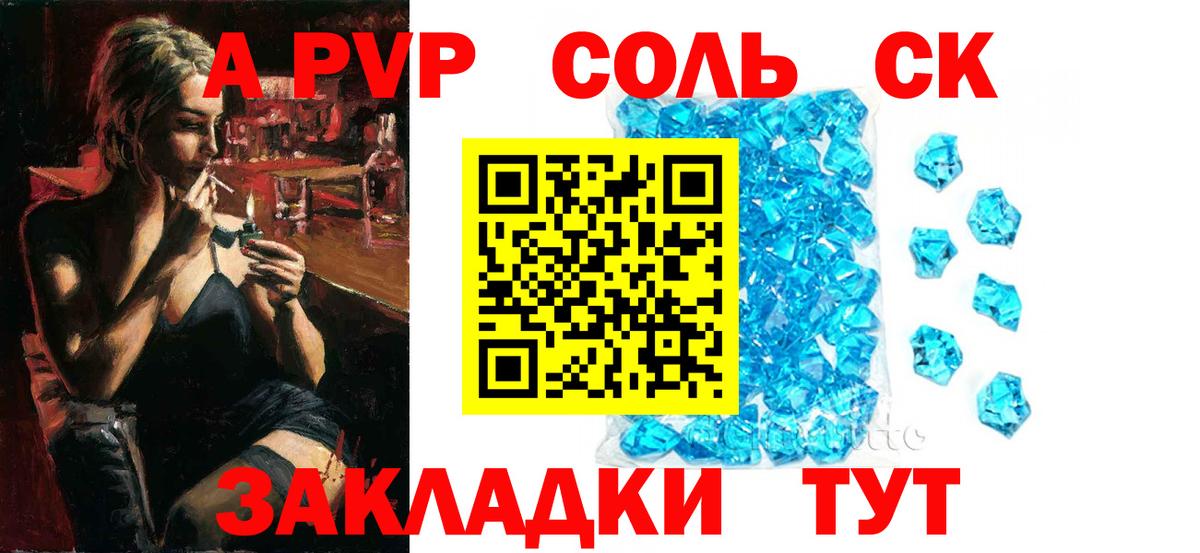 Георгиевск  где можно купить наркотик  Alfa_PVP кристаллы  A-PVP VHQ  Вход с VPN  Alpha PVP Crystall 
