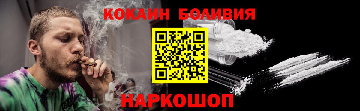 COCAIN FishScale Георгиевск