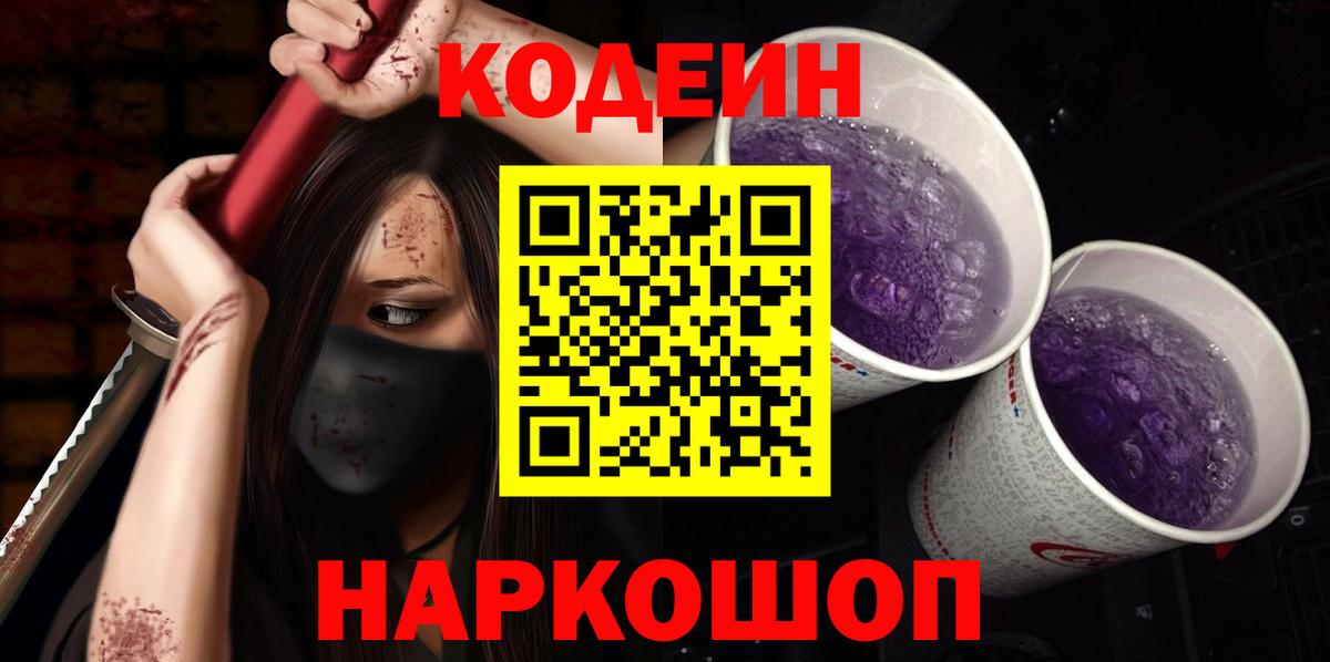 Гашиш  Вход с VPN  Георгиевск  Меф кристаллы  Лсд 25  COCAIN  Канабис  АМФЕТАМИН кристаллы 