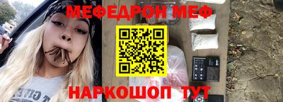 мескалин Будённовск