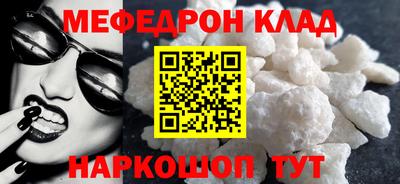 винт Бугуруслан