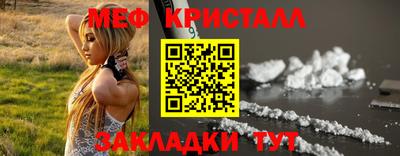 мескалин Будённовск