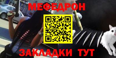 мескалин Будённовск