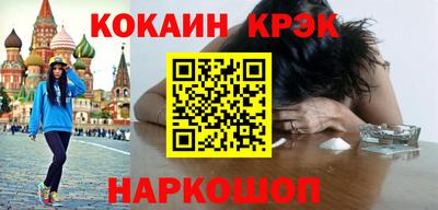 мескалин Будённовск