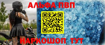мескалин Будённовск