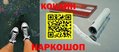 соль ск Кинель