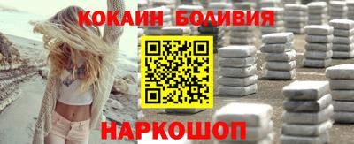 мескалин Будённовск