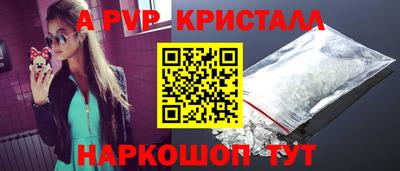 мескалин Будённовск