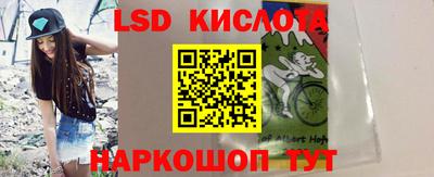 винт Бугуруслан