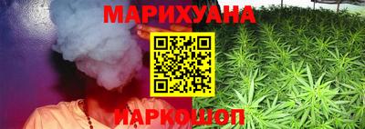 мескалин Будённовск