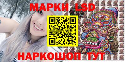мескалин Будённовск