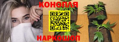 винт Бугуруслан