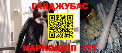мескалин Будённовск