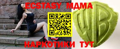 винт Бугуруслан