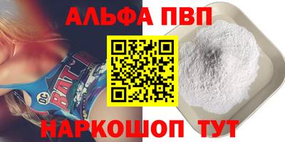 винт Бугуруслан