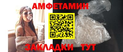 винт Бугуруслан