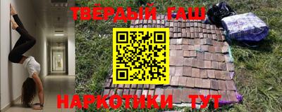 винт Бугуруслан