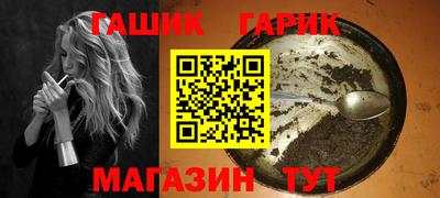 винт Бугуруслан