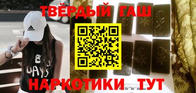 винт Бугуруслан