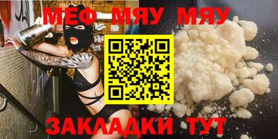 мескалин Будённовск