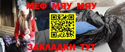 винт Бугуруслан