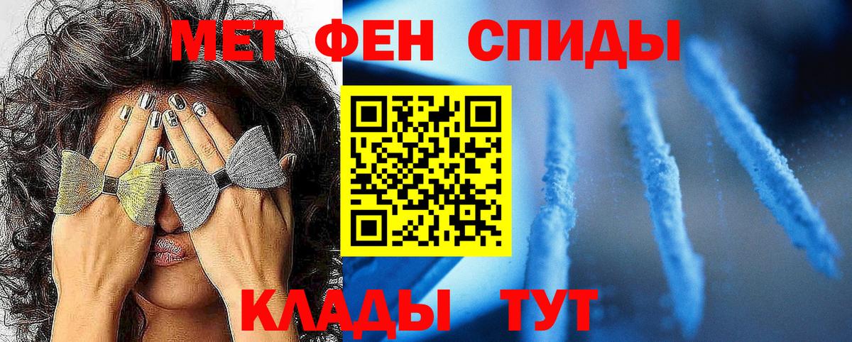 Метамфетамин кристалл  Метамфетамин кристалл  Вход с VPN  Георгиевск 