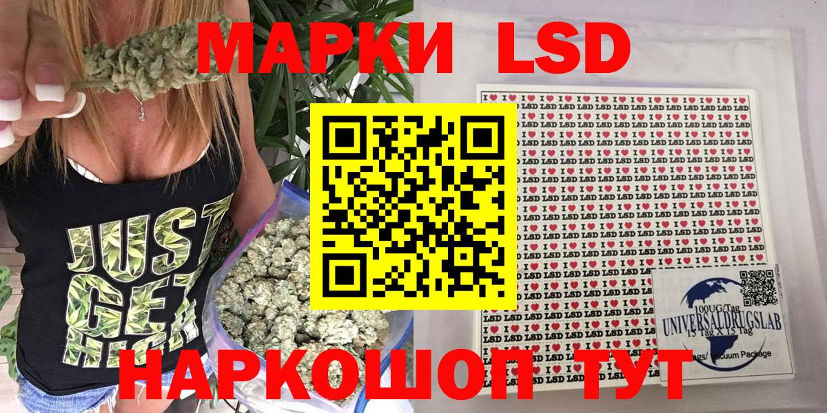 Наркотические марки 1,5мг  Вход с VPN  Георгиевск 